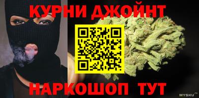 дурь Азнакаево