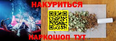 винт Гусев