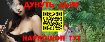 дурь Азнакаево