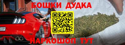 кокаин Гусиноозёрск
