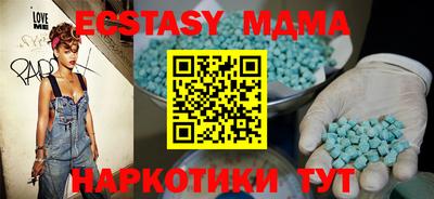 стаф Гусь-Хрустальный