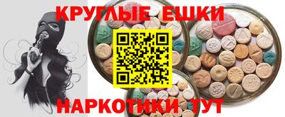 стаф Гусь-Хрустальный