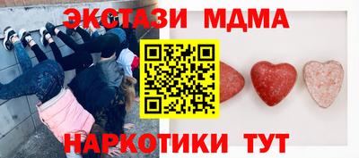 кристаллы Абакан