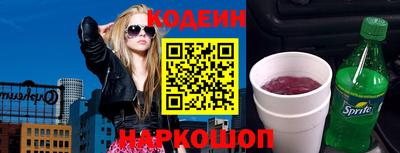 кокаин Гусиноозёрск