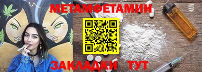 мескалин Ипатово