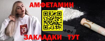 стаф Гусь-Хрустальный
