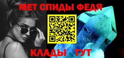 кристаллы Абакан