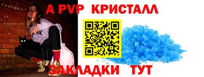 кристаллы Абакан