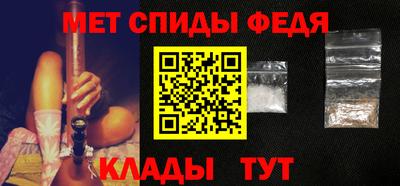 винт Гусев