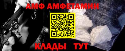 стаф Гусь-Хрустальный