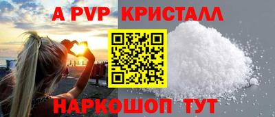 стаф Гусь-Хрустальный