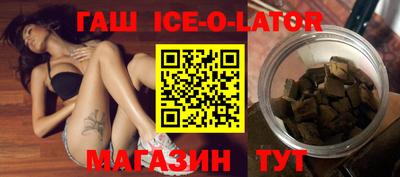кокаин Гусиноозёрск