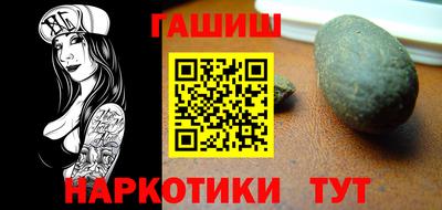 кристаллы Абакан