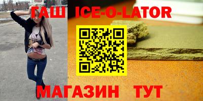 стаф Гусь-Хрустальный