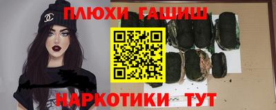 винт Гусев