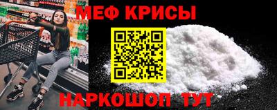 винт Гусев