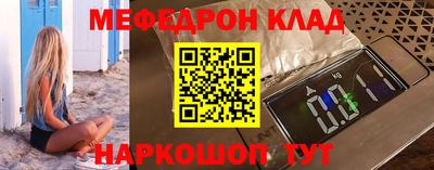 скорость mdpv Изобильный