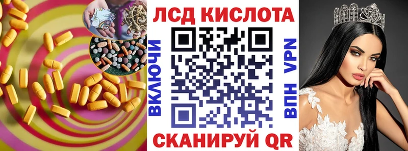 цена   Кандалакша  ЛСД экстази кислота 