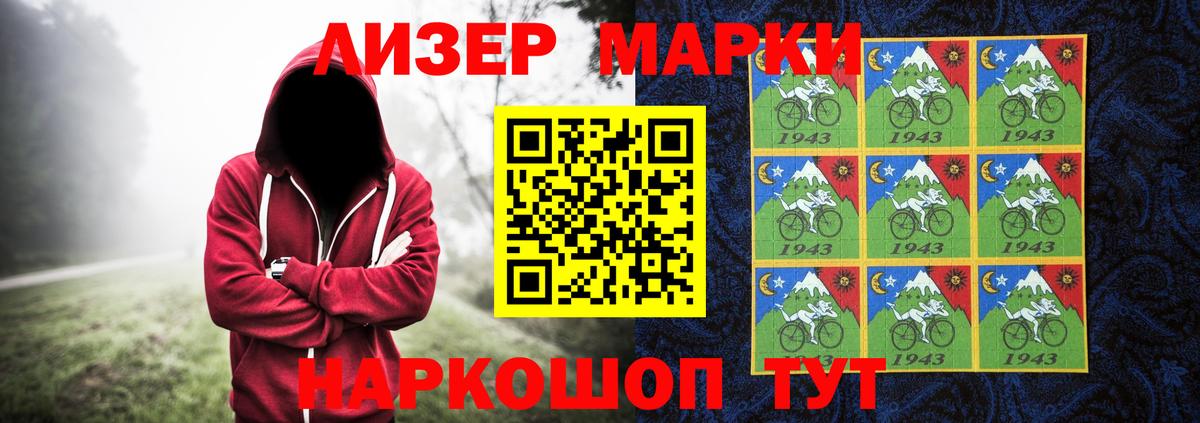 LSD-25 экстази кислота  LSD-25 экстази  Кандалакша  Лсд 25 экстази ecstasy 