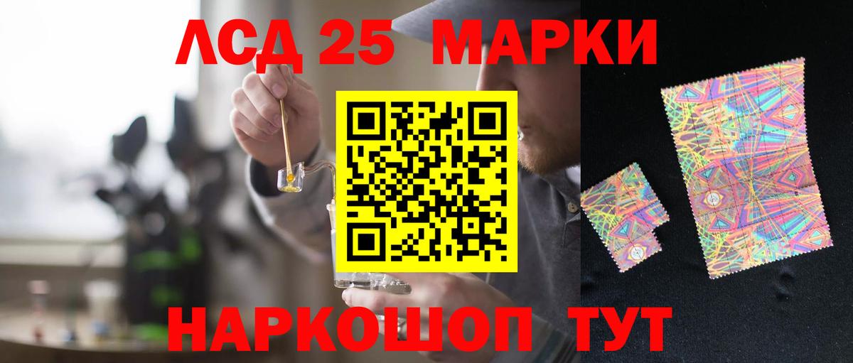 ЛСД экстази кислота Кандалакша