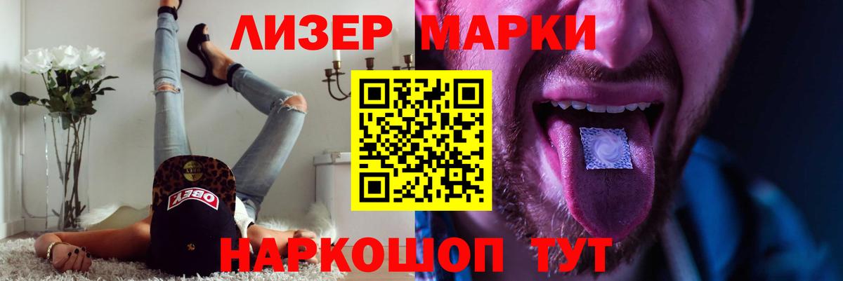 LSD-25 экстази кислота  LSD-25 экстази кислота  Лсд 25 экстази  Кандалакша  Вход с VPN 