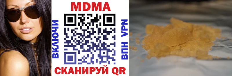 МДМА молли  купить наркотик  ссылка на мегу как войти  Кандалакша 