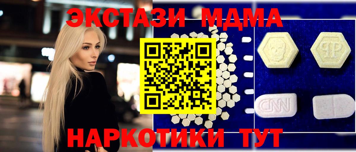 КОКАИН  Вход с VPN  Героин  Каннабис  Кандалакша  Мефедрон  