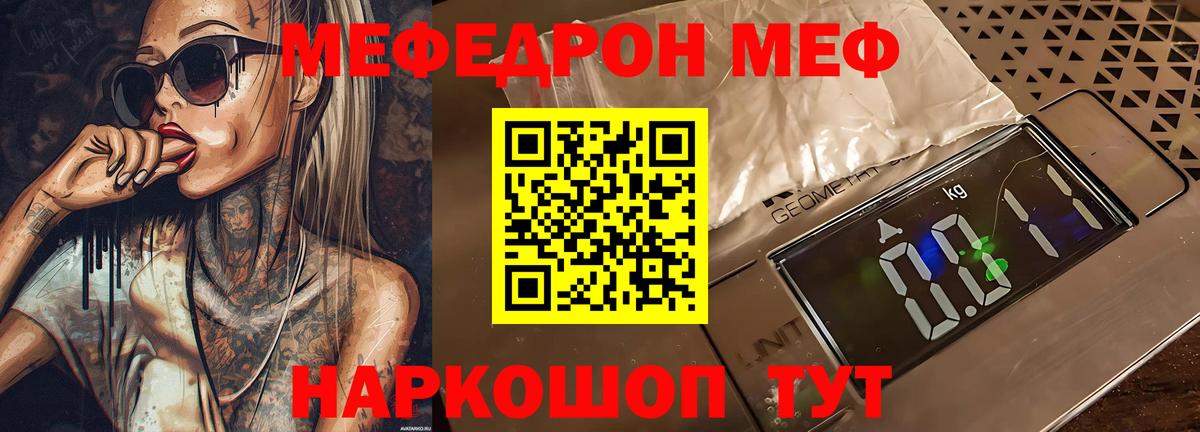 NBOMe  Меф МЯУ МЯУ кристаллы  COCAIN  ГАШИШ  А ПВП СОЛЬ   МЕФ кристаллы  Кандалакша  Конопля 