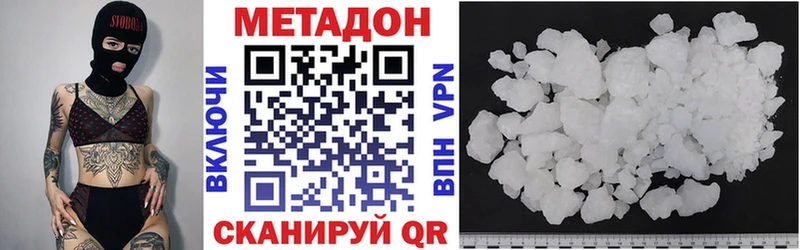 mega ссылки  Кандалакша  Метадон кристалл 