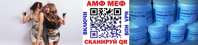 где купить наркоту Кандалакша Первитин мет