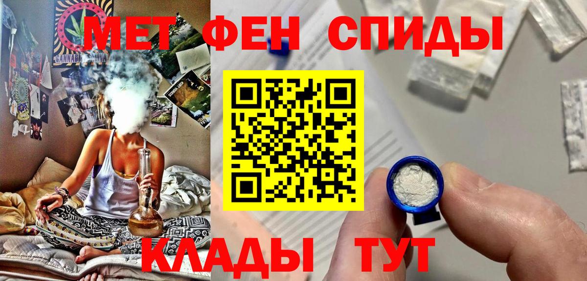 Метамфетамин Methamphetamine  Метамфетамин Methamphetamine  Кандалакша 