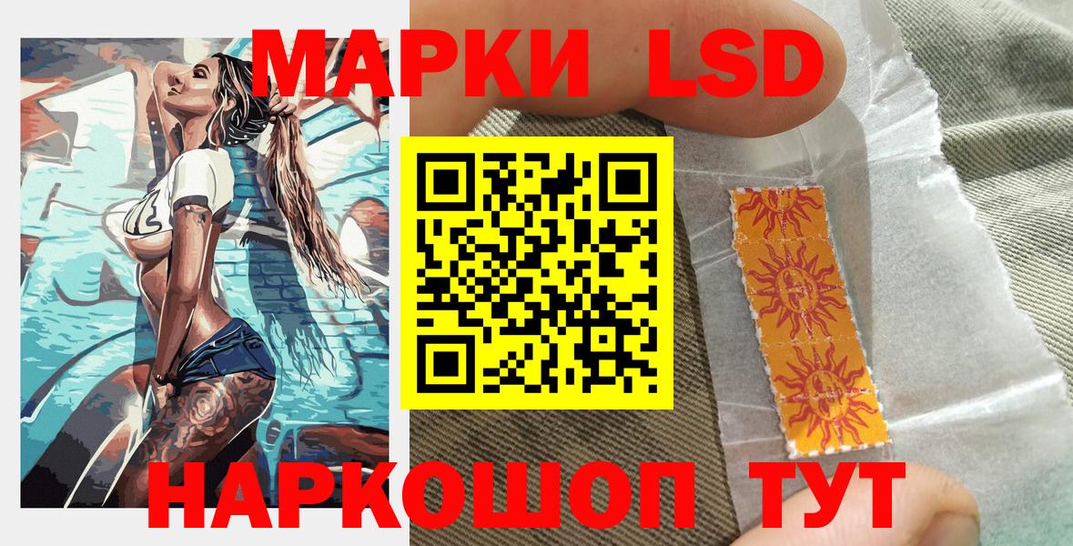 Марки 25I-NBOMe 1500мкг  Марки 25I-NBOMe 1500мкг  Вход с VPN  Марки N-bome  Кандалакша 