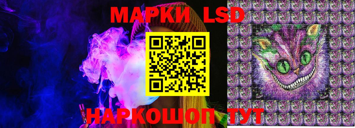 купить   Марки 25I-NBOMe  Кандалакша  Марки NBOMe 1,5мг 