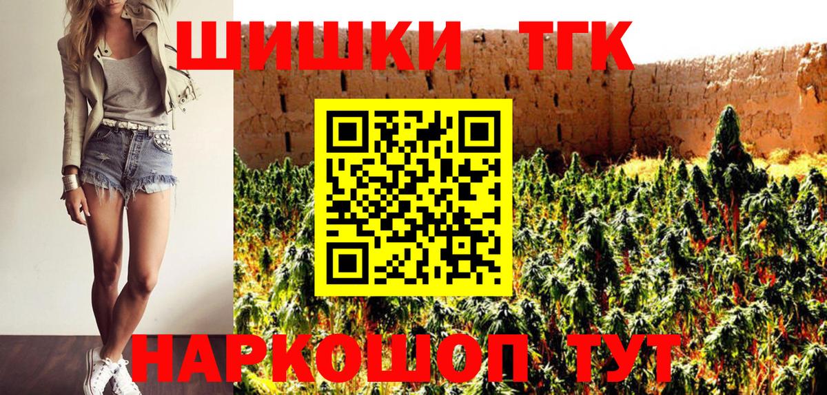 Кандалакша  Канабис LSD WEED  Бошки марихуана план  Бошки марихуана SATIVA & INDICA  Вход с VPN  Марихуана OG Kush 