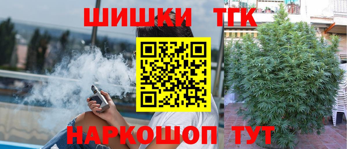 Марихуана тримм  Бошки Шишки тримм  МАРИХУАНА AK-47  Шишки марихуана индика  Кандалакша 